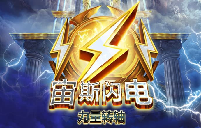 中欧体育app